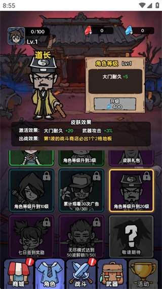 诡事怪谈
