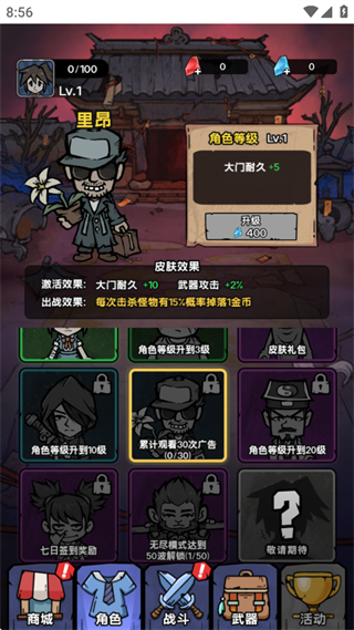 诡事怪谈