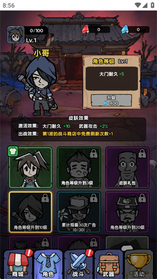 诡事怪谈