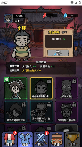 诡事怪谈