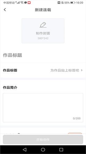 全民漫画家