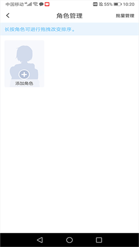 全民漫画家