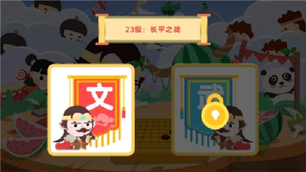 咕比AI课