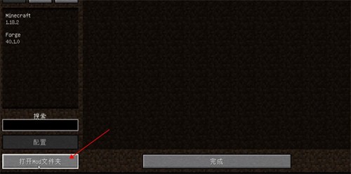 hmcl启动器java版