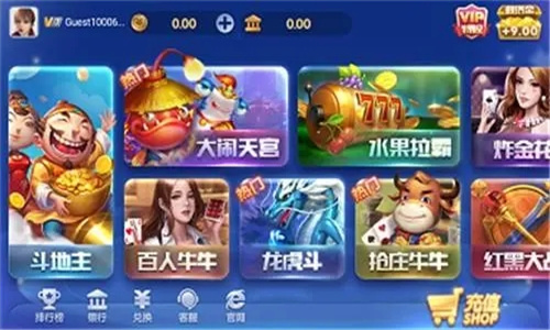 华丰1.9.2新版本