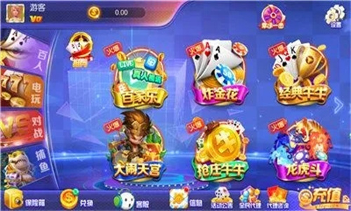 华丰1.9.2新版本