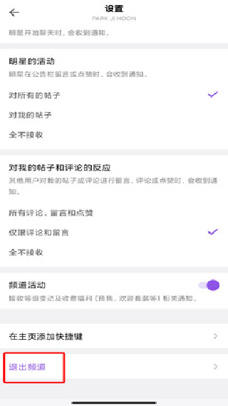 vlive