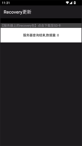 移动叔叔工具箱旧版本