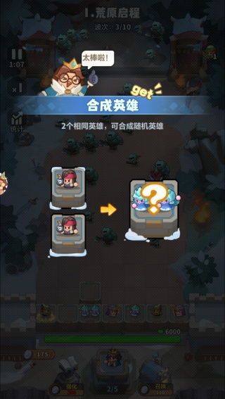 永远的蔚蓝星球