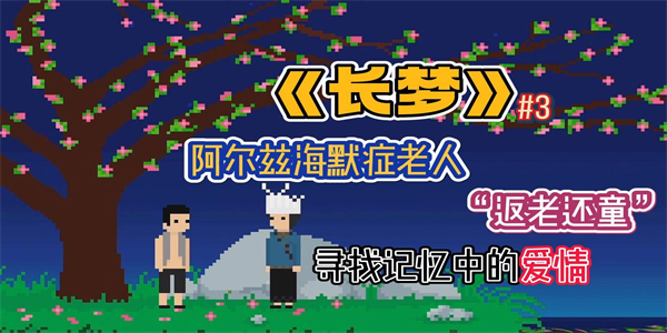 剧情向优质动态记叙手游大全