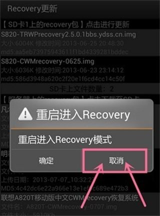 移动叔叔工具箱旧版本