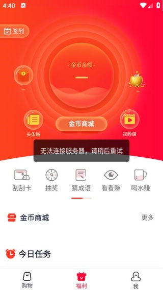 挖划算