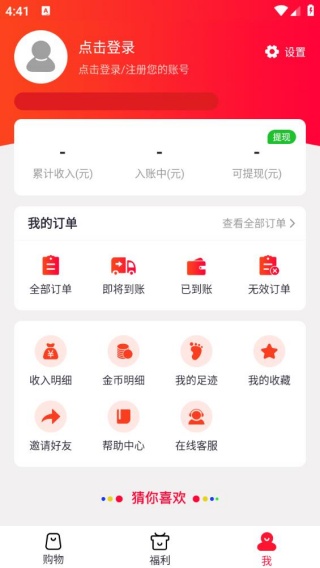 挖划算