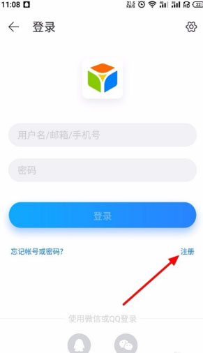好视通云会议