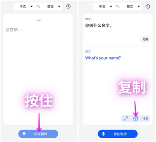 华为智慧搜索