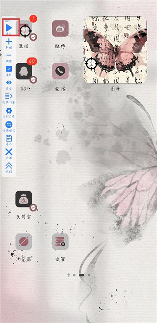 万能自动点击器连点器无广告版