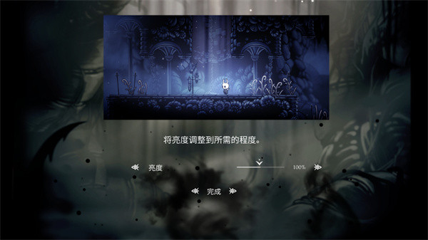 空洞骑士重生细胞模组版
