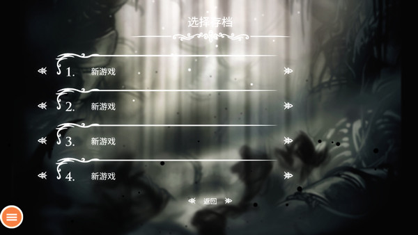 空洞骑士重生细胞模组版