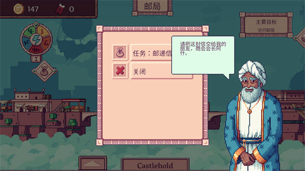 天空商人