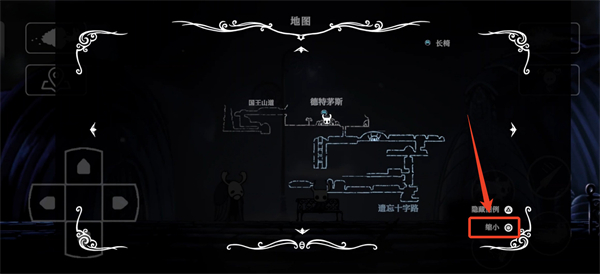 空洞骑士重生细胞模组版