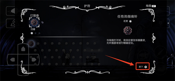 空洞骑士重生细胞模组版