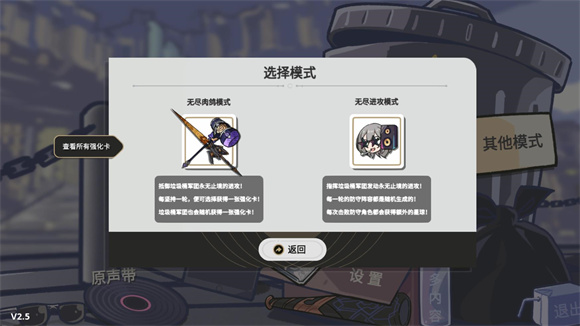 垃圾桶军团