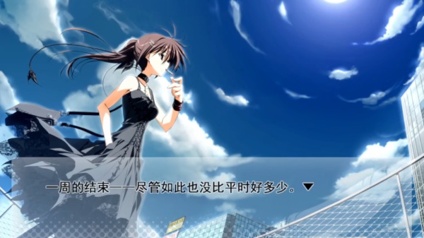 素晴日