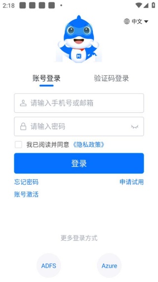 每刻报销