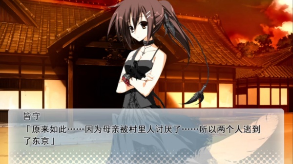 素晴日