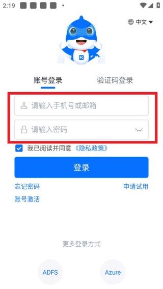 每刻报销