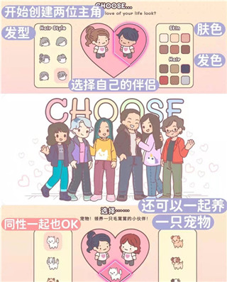 pocketlove