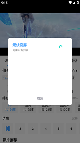 蓝鹰速看