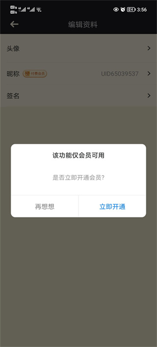 nga玩家社区