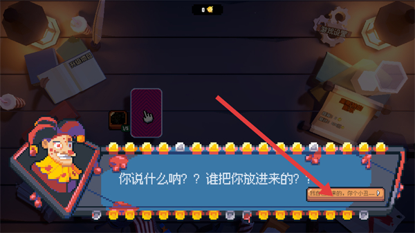 翻天喜地凑大钱