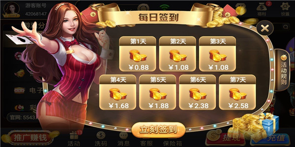 如是官网版