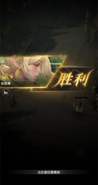 地下城堡4