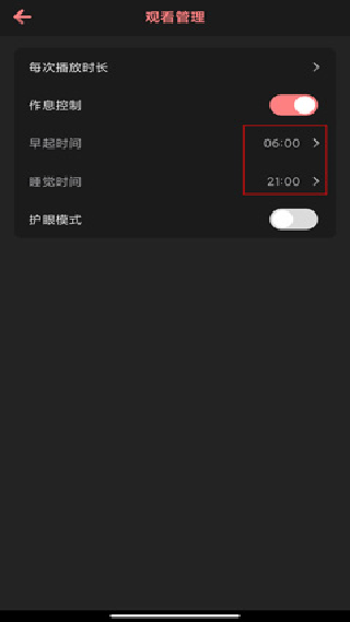 儿歌点点最新版