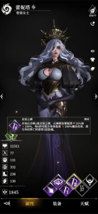 地下城堡4