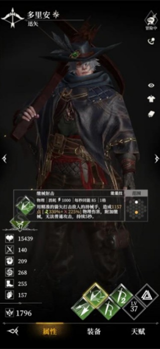 地下城堡4