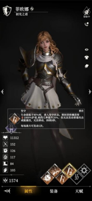 地下城堡4