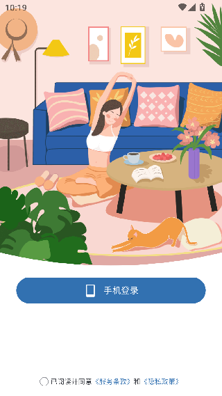 月球理想家