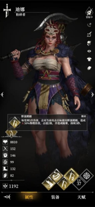 地下城堡4