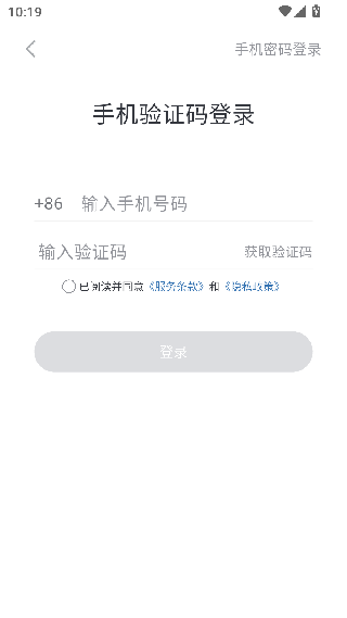 月球理想家