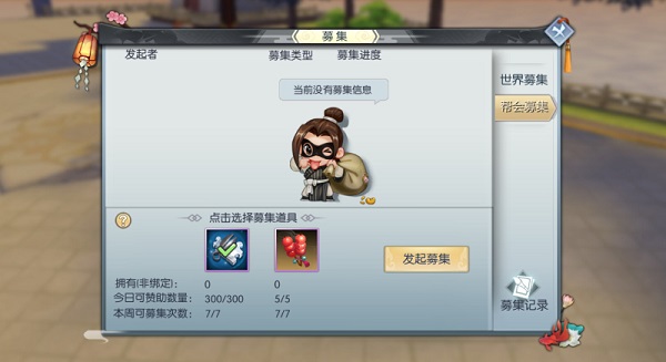 大闹暗黑武林