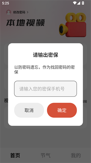 天天好剧