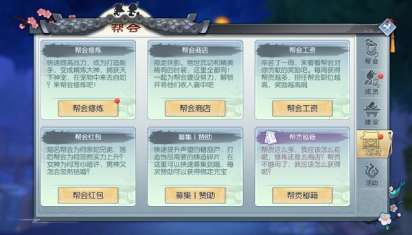 大闹暗黑武林
