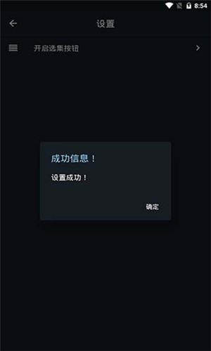 简影影视