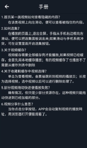 简影影视