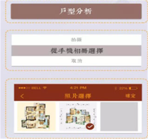 风水罗盘大师