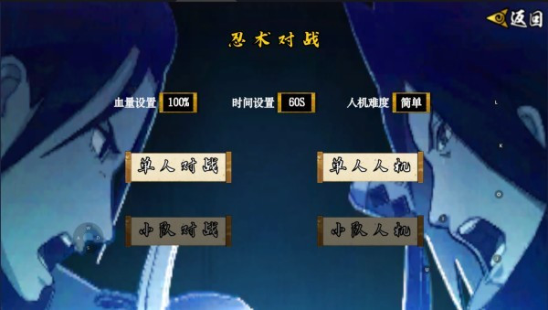 像素火影通灵亚古兽